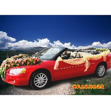 合肥君奧婚慶汽車(chē)租賃部 安徽汽車(chē)出租行業(yè)的優(yōu)質(zhì)門(mén)戶