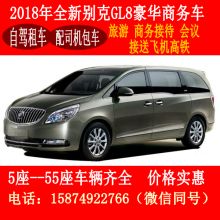 長沙市雨花區(qū)永卓汽車租賃服務(wù)部 專業(yè)汽車出租，助力您的便捷出行與商務(wù)之旅