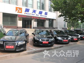濰坊汽車租賃 您的出行伙伴，愛車出租首選