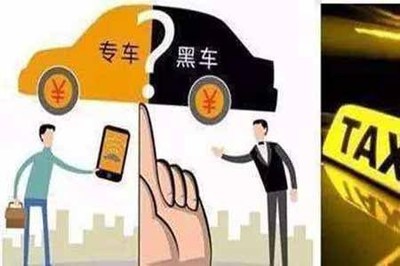 空姐打滴滴順風(fēng)車遇害 安全責(zé)任與法律追問的事件觀察